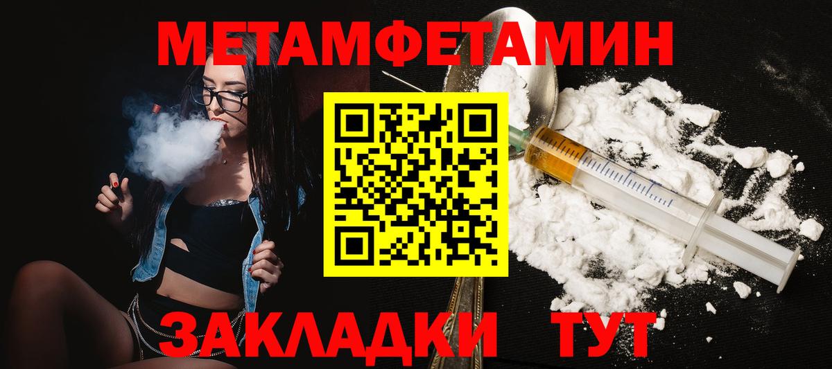 Кропоткин  Amphetamine 97%  Амфетамин  Вход с VPN 