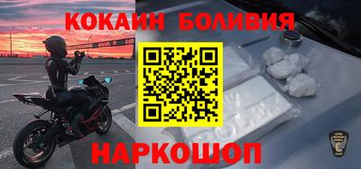 тгк Кандалакша