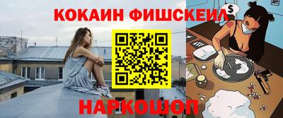 тгк Кандалакша