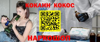 тгк Кандалакша
