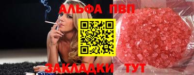 кокаин VHQ Канаш