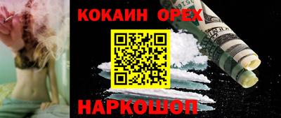 мефедрон мука Камышлов