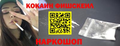 тгк Кандалакша