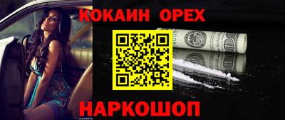 мефедрон мука Камышлов