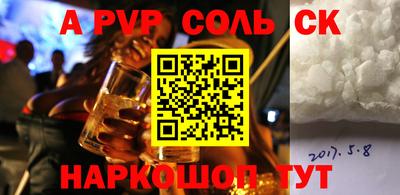 таблы Кинель