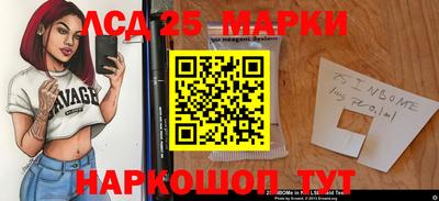 тгк Кандалакша