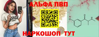 мефедрон мука Камышлов