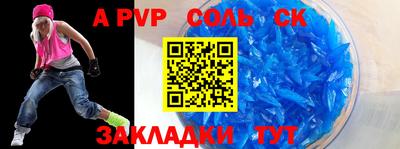 тгк Кандалакша