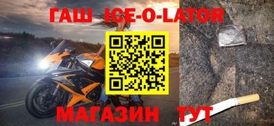тгк Кандалакша