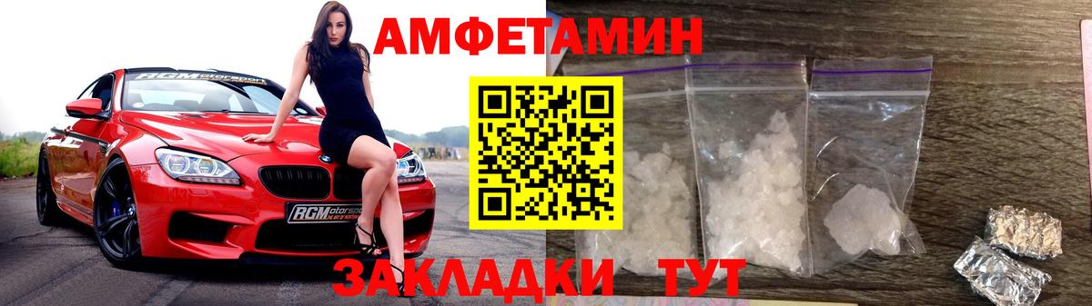 Метамфетамин Methamphetamine  Вход с VPN  Кропоткин  Метамфетамин Methamphetamine 