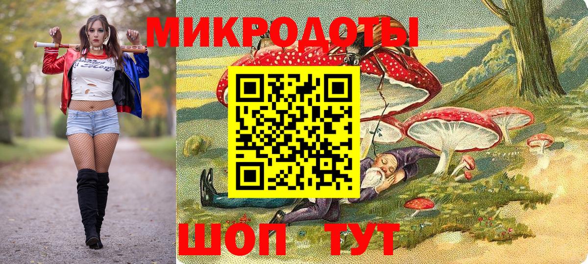 Галлюциногенные грибы мухоморы  где можно купить   Кропоткин  Вход с VPN 