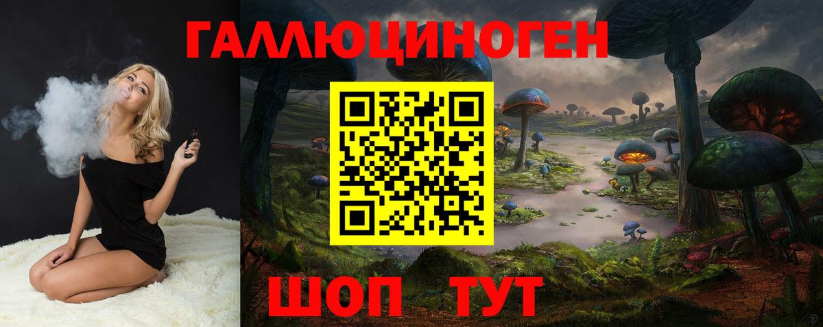 Гашиш Кропоткин