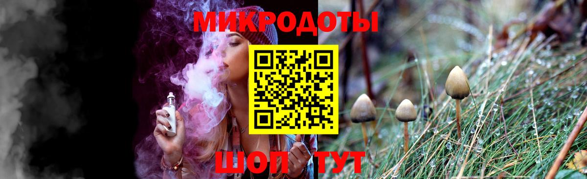 Галлюциногенные грибы мухоморы Кропоткин