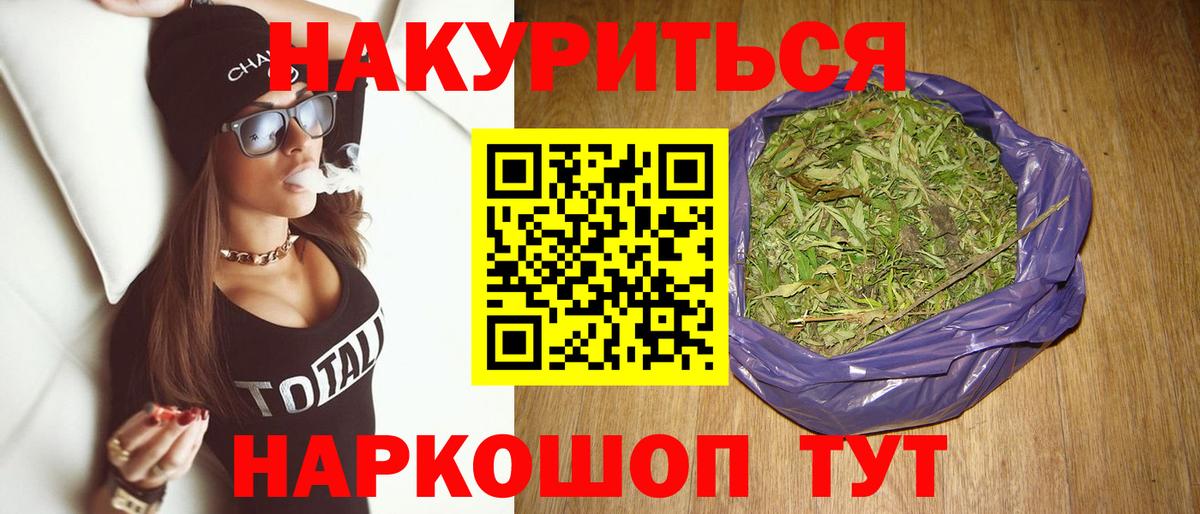 Конопля индика Кропоткин