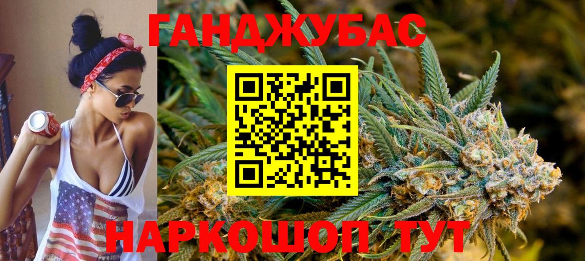 ГАШИШ  Вход с VPN  LSD-25  A-PVP СК кристаллы  КОКАИН  Кропоткин  Бошки Шишки  Мефедрон   Мефедрон 