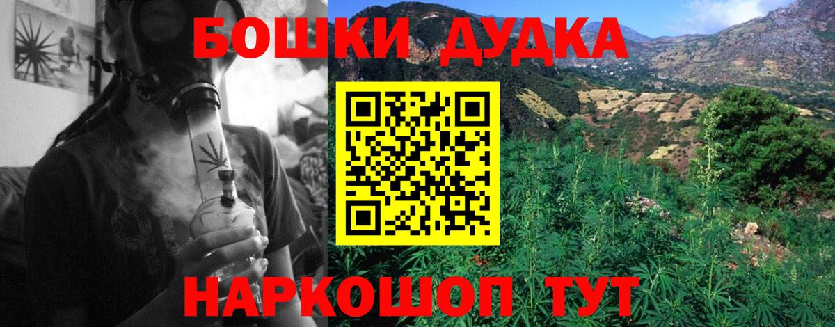 Кропоткин  Конопля индика  Бошки марихуана конопля  Бошки марихуана AK-47  Вход с VPN  Шишки марихуана VHQ 